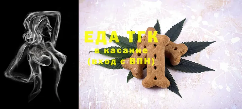 Canna-Cookies конопля  цена наркотик  Плёс 