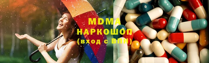 MDMA VHQ  магазин продажи   Плёс 